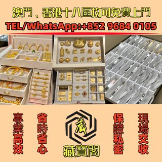 （分類：）位於 。 由 baozangge22888 提交（商品編號 1451418471，圖片 1）。簡介： 。