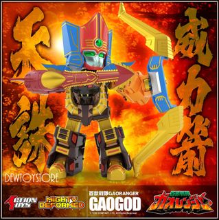 (Category: ) located in . Submitted by dewtoystore (Listing ID 1451410392, Image 1). Description: .