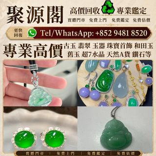 （分類：）位於 。 由 xuyi474 提交（商品編號 1451339011，圖片 1）。簡介： 。