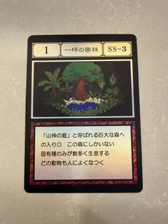 （分類：）位於 。 由 ksellla 提交（商品編號 1451395059，圖片 1）。簡介： 。