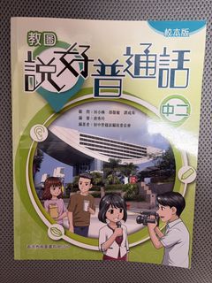 （分類：）位於 。 由 cactusos 提交（商品編號 1451484839，圖片 1）。簡介： 。