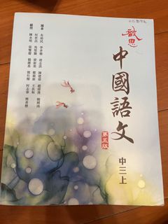 （分類：）位於 。 由 ksta.sell_ 提交（商品編號 1451483735，圖片 1）。簡介： 。