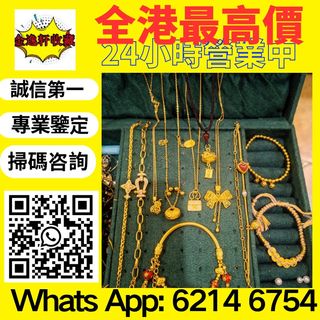 （分類：）位於 。 由 nobleearth_255414 提交（商品編號 1451344256，圖片 1）。簡介： 。