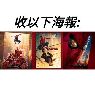 （分類：）位於 。 由 ansonchow2016 提交（商品編號 1448866265，圖片 1）。簡介： 。