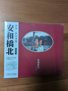 （分類：）位於 。 由 olready819 提交（商品編號 1451471461，圖片 1）。簡介： 。