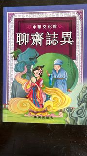 （分類：）位於 。 由 thebookdrop 提交（商品編號 1451474126，圖片 1）。簡介： 。