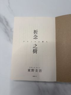 （分類：）位於 。 由 b750ung 提交（商品編號 1451423726，圖片 1）。簡介： 。
