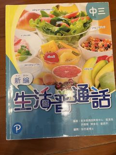 （分類：）位於 。 由 ksta.sell_ 提交（商品編號 1451483843，圖片 1）。簡介： 。