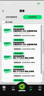 （分類：）位於 。 由 brightstorm.923b14 提交（商品編號 1451337614，圖片 1）。簡介： 。
