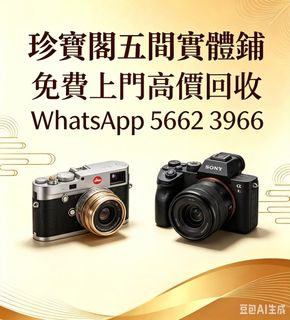 （分類：）位於 。 由 zhen66088 提交（商品編號 1451341463，圖片 1）。簡介： 。