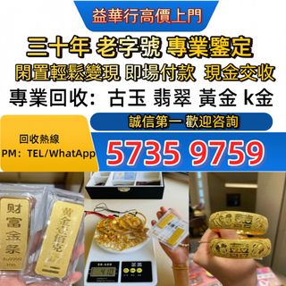 （分類：）位於 。 由 jxg993 提交（商品編號 1451382813，圖片 1）。簡介： 。
