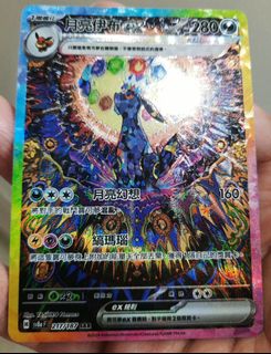 （分類：）位於 。 由 kenkinchung 提交（商品編號 1451407314，圖片 1）。簡介： 。