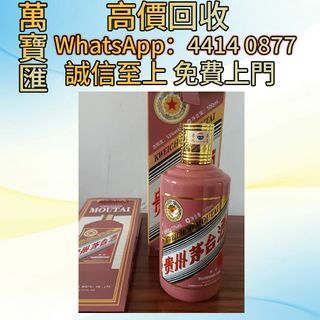 （分類：）位於 。 由 swiftfox_991bdb 提交（商品編號 1451424401，圖片 1）。簡介： 。