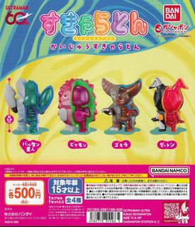 （分類：）位於 。 由 sgt.peppershobbyclub 提交（商品編號 1451420777，圖片 1）。簡介： 。