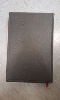 （分類：）位於 。 由 newmaster_q 提交（商品編號 1451370183，圖片 1）。簡介： 。