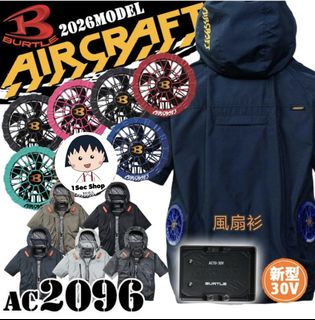 （分類：）位於 。 由 1sec.shop 提交（商品編號 1451423374，圖片 1）。簡介： 。