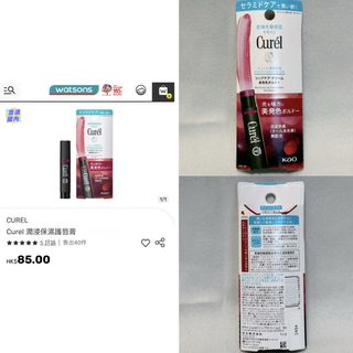 （分類：）位於 。 由 .starla. 提交（商品編號 1451486943，圖片 1）。簡介： 。