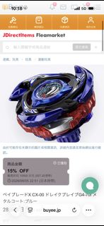 （分類：）位於 。 由 joeg0r 提交（商品編號 1451339143，圖片 1）。簡介： 。