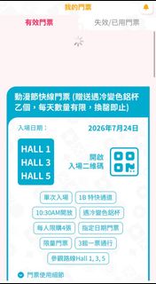 （分類：）位於 。 由 kingsir.maths 提交（商品編號 1451450380，圖片 1）。簡介： 。