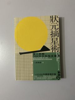 （分類：）位於 。 由 tangerineeeeeeeeee 提交（商品編號 1451507838，圖片 1）。簡介： 。