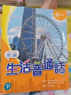 （分類：）位於 。 由 kitmany 提交（商品編號 1451465012，圖片 1）。簡介： 。