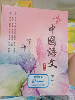 （分類：）位於 。 由 kitmany 提交（商品編號 1451462693，圖片 1）。簡介： 。