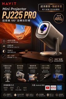 （分類：）位於 。 由 hp_sp002 提交（商品編號 1451462107，圖片 1）。簡介： 。