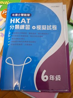 （分類：）位於 。 由 chingkong 提交（商品編號 1451475560，圖片 1）。簡介： 。