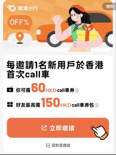 （分類：）位於 。 由 elmosells 提交（商品編號 1451346882，圖片 1）。簡介： 。
