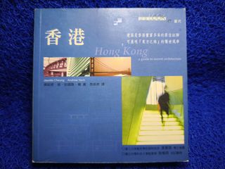 （分類：）位於 。 由 wctang1199818 提交（商品編號 1451398519，圖片 1）。簡介： 。