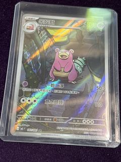 （分類：）位於 。 由 chescollection 提交（商品編號 1451372652，圖片 1）。簡介： 。