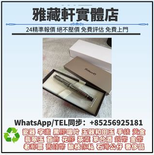 （分類：）位於 。 由 WhatsApp56925181 提交（商品編號 1451404380，圖片 1）。簡介： 。