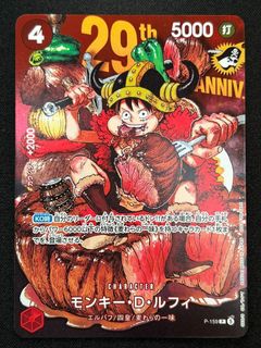 One Piece Collection item 2