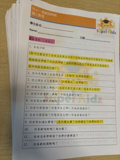 （分類：）位於 。 由 chanchandef 提交（商品編號 1451333032，圖片 1）。簡介： 。