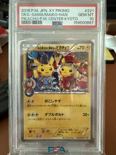 (Category: ) located in . Submitted by yeetcg (Listing ID 1451391487, Image 1). Description: .