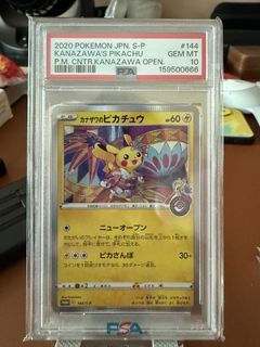 (Category: ) located in . Submitted by yeetcg (Listing ID 1451394935, Image 1). Description: .