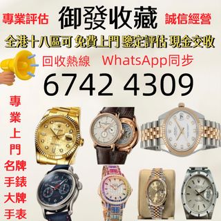 （分類：）位於 。 由 poss116 提交（商品編號 1451362240，圖片 1）。簡介： 。