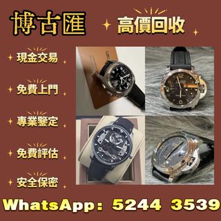 （分類：）位於 。 由 wts-52443539 提交（商品編號 1451392687，圖片 1）。簡介： 。