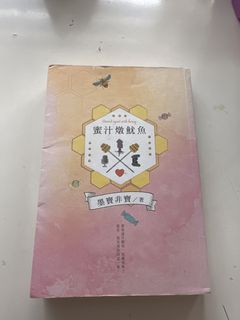 （分類：）位於 。 由 cyuit 提交（商品編號 1451379560，圖片 1）。簡介： 。