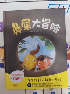 （分類：）位於 。 由 ples3950 提交（商品編號 1451444244，圖片 1）。簡介： 。