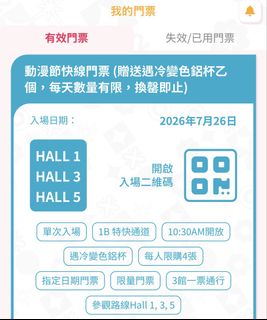 （分類：）位於 。 由 CCCCCH1 提交（商品編號 1451395195，圖片 1）。簡介： 。