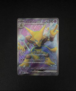 (Category: ) located in . Submitted by voltcg23 (Listing ID 1451452153, Image 1). Description: .