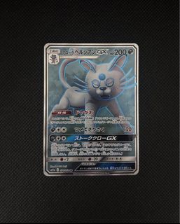 (Category: ) located in . Submitted by voltcg23 (Listing ID 1451452296, Image 1). Description: .