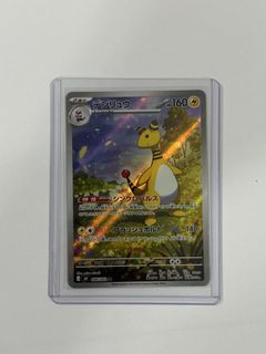 (Category: ) located in . Submitted by goodpricetcg (Listing ID 1451476859, Image 1). Description: .