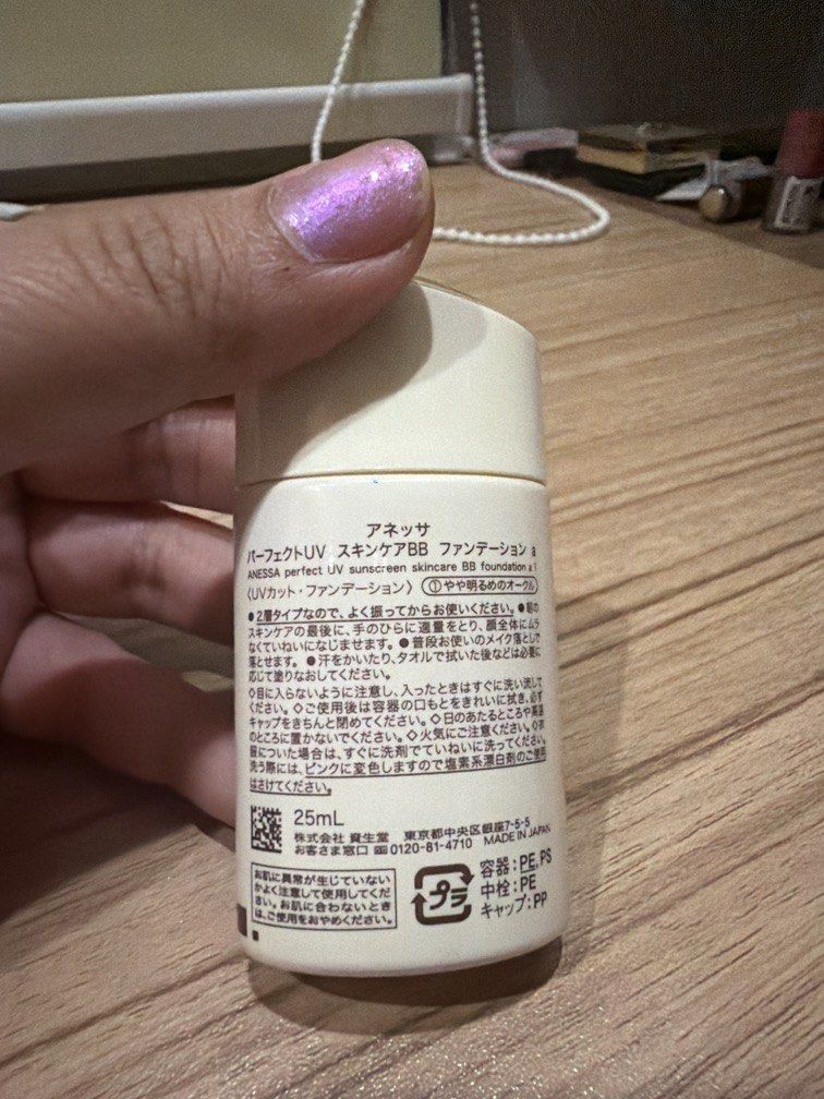 Anessa bb foundation (Category: Makeup) located in Quezon City. Submitted by theyellowbasket (Listing ID 1451499674, Image 3). Description: Bought in japan.