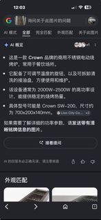 (Category: ) located in . Submitted by sharonng88 (Listing ID 1451357547, Image 1). Description: .