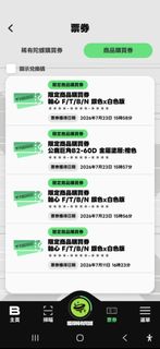 （分類：）位於 。 由 kyleleefw 提交（商品編號 1451485809，圖片 1）。簡介： 。