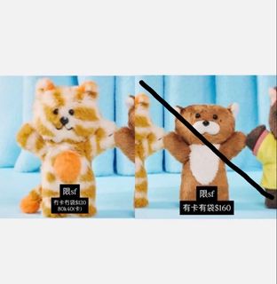 （分類：）位於 。 由 taee. 提交（商品編號 1448032200，圖片 1）。簡介： 。