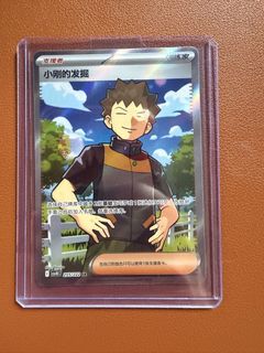 (Category: ) located in . Submitted by zeldatcg (Listing ID 1451433472, Image 1). Description: .