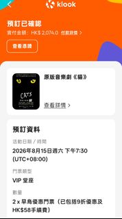 （分類：）位於 。 由 anthonykss 提交（商品編號 1451332383，圖片 1）。簡介： 。